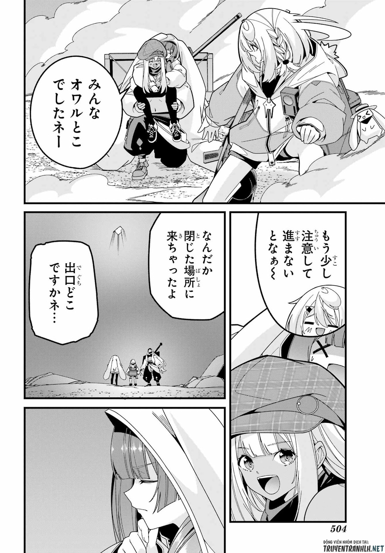 Yomu Tabi ni Shiawase wo! Chapter 10 24ページ