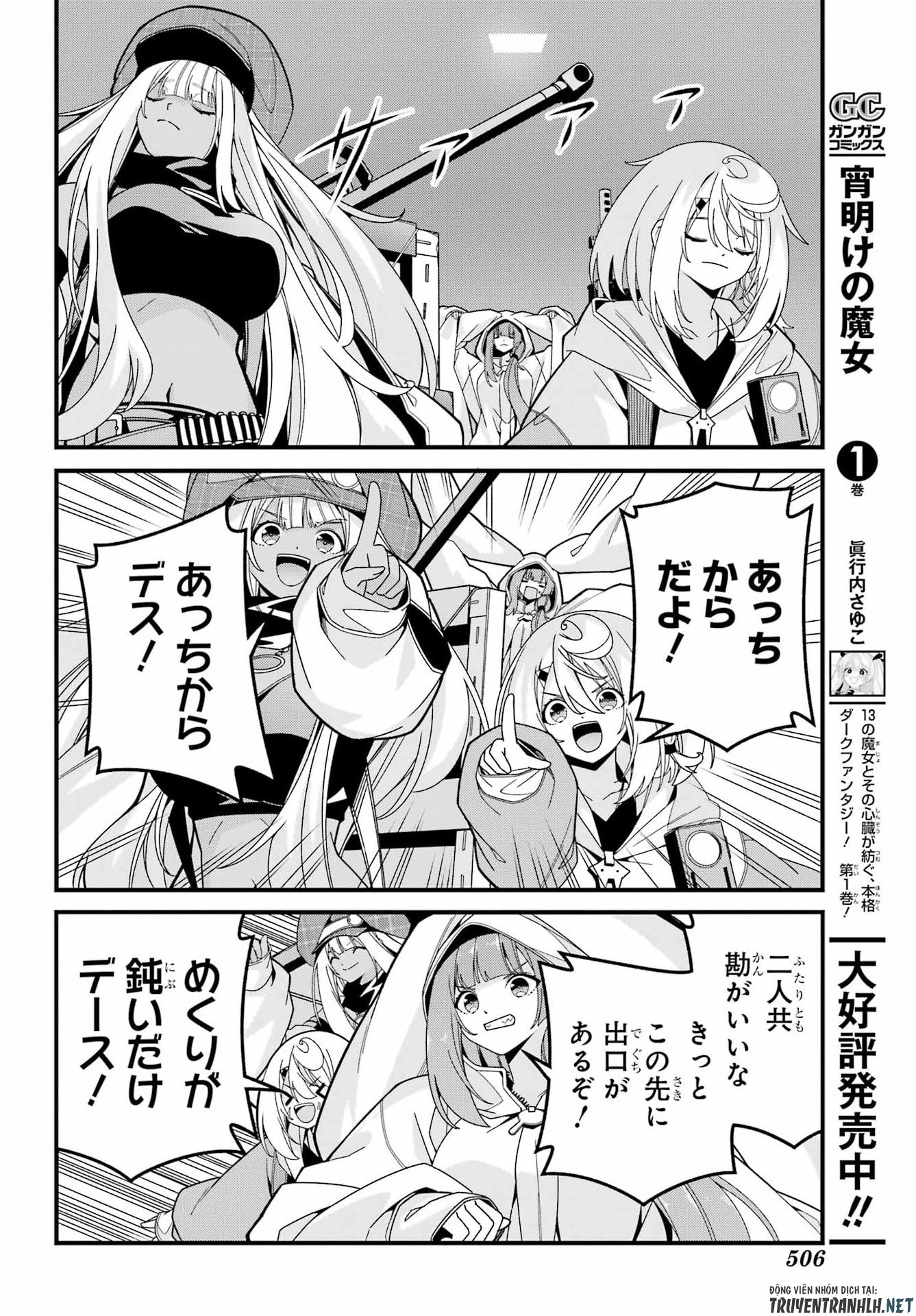 Yomu Tabi ni Shiawase wo! Chapter 10 26ページ