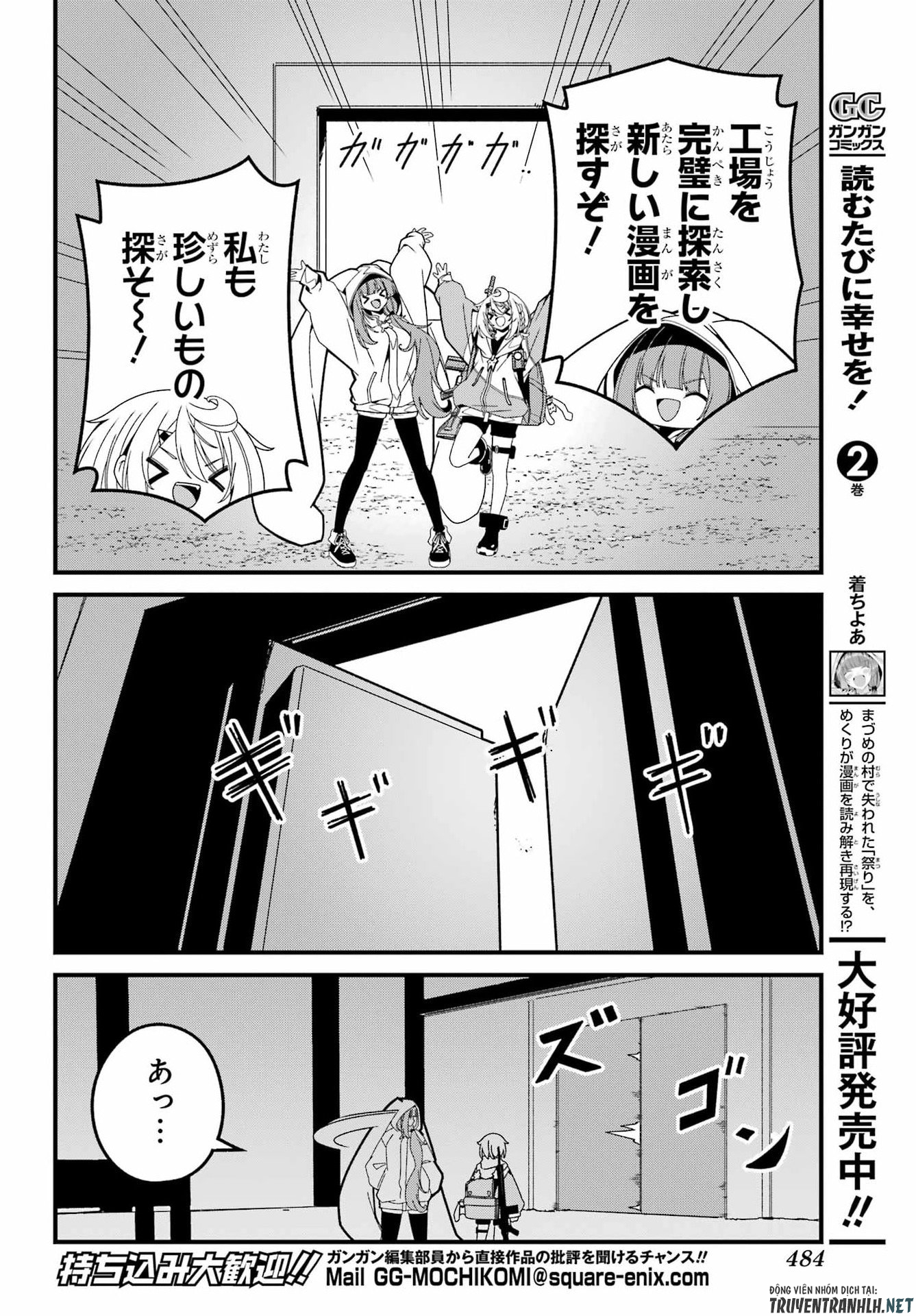Yomu Tabi ni Shiawase wo! Chapter 10 4ページ