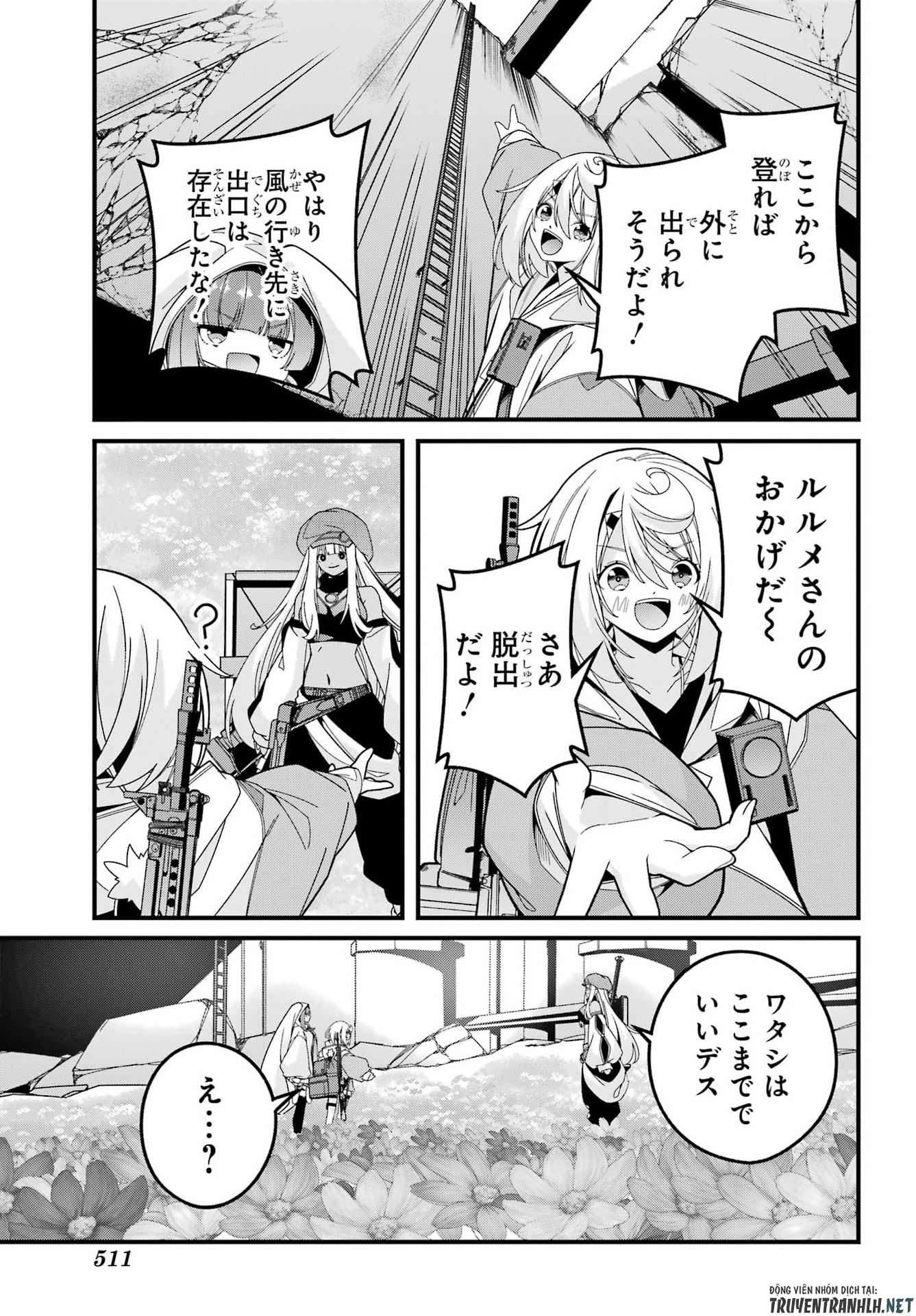 Yomu Tabi ni Shiawase wo! Chapter 10 31ページ