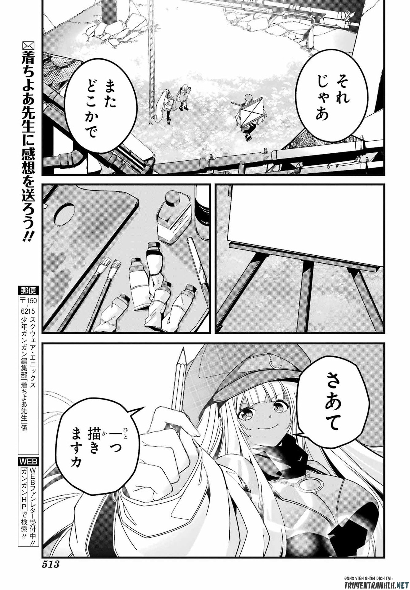 Yomu Tabi ni Shiawase wo! Chapter 10 33ページ