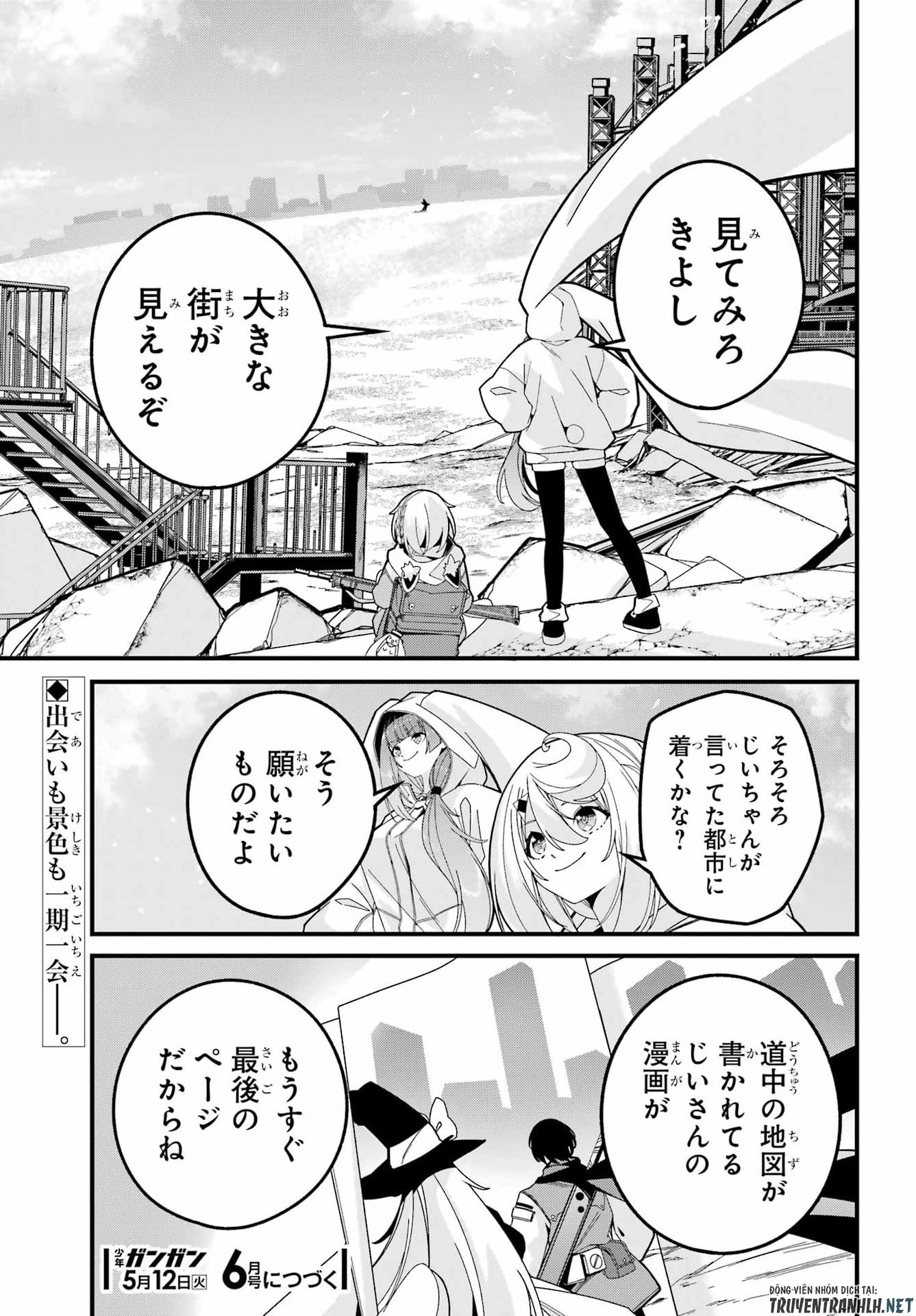 Yomu Tabi ni Shiawase wo! Chapter 10 35ページ
