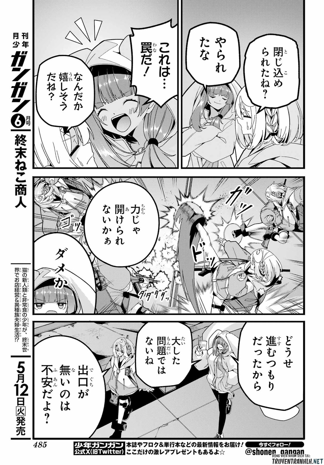 Yomu Tabi ni Shiawase wo! Chapter 10 5ページ