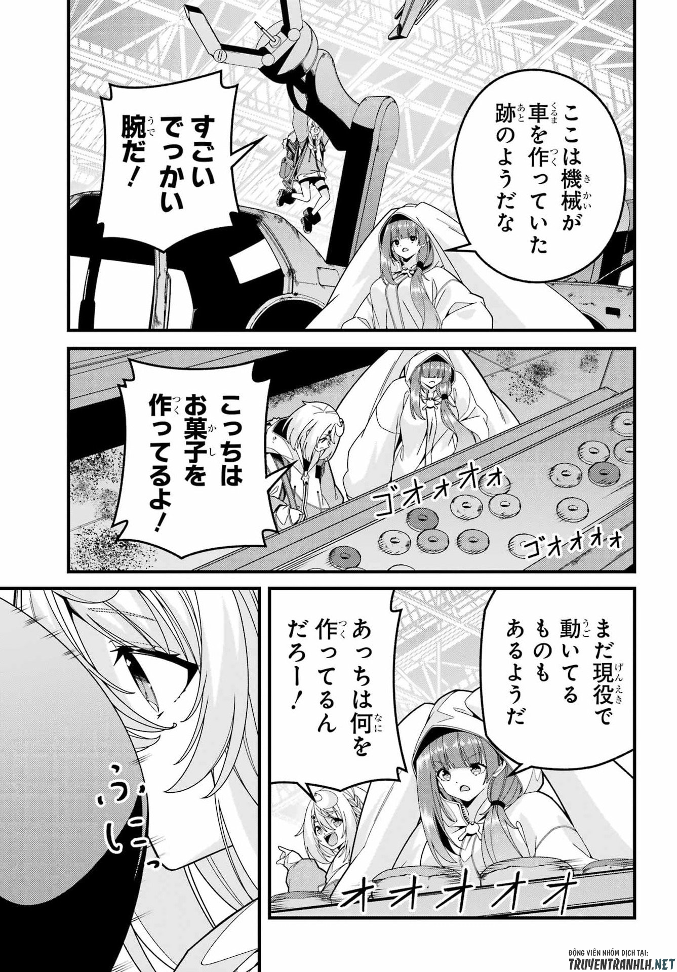 Yomu Tabi ni Shiawase wo! Chapter 10 7ページ