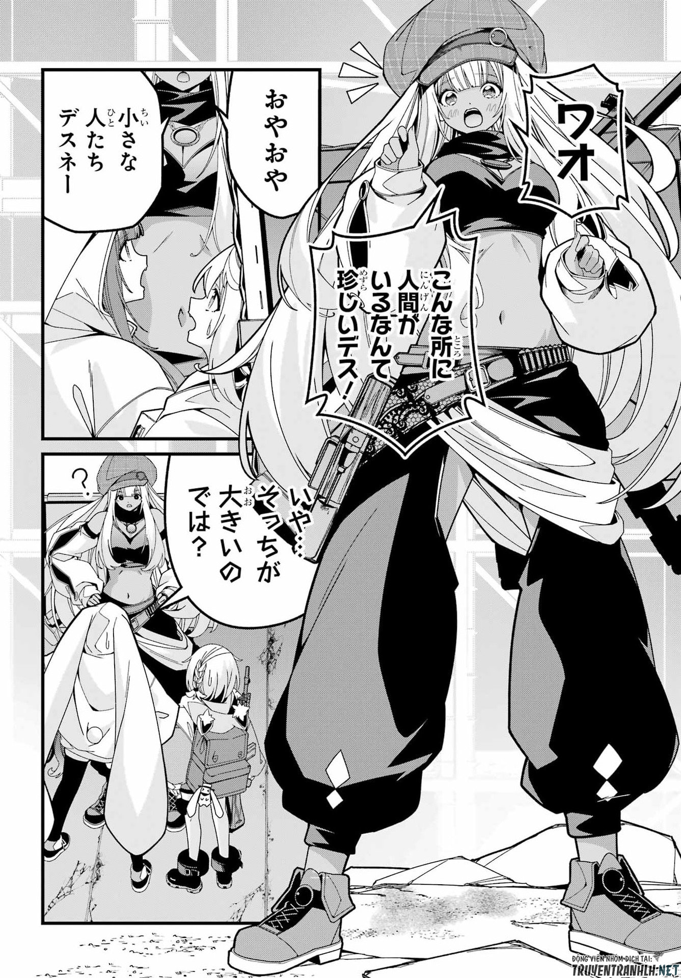 Yomu Tabi ni Shiawase wo! Chapter 10 8ページ