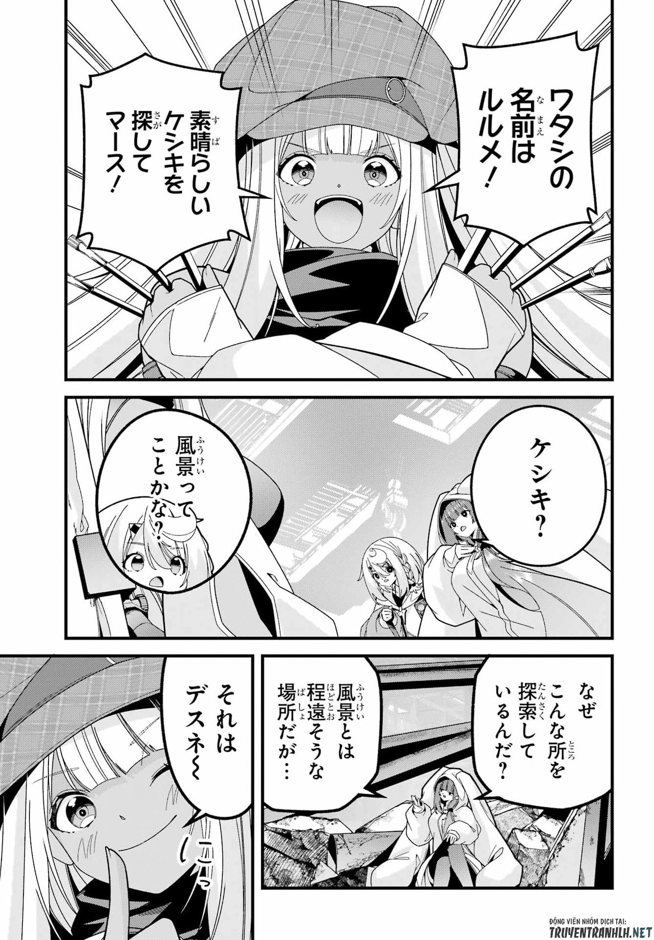 Yomu Tabi ni Shiawase wo! Chapter 10 9ページ