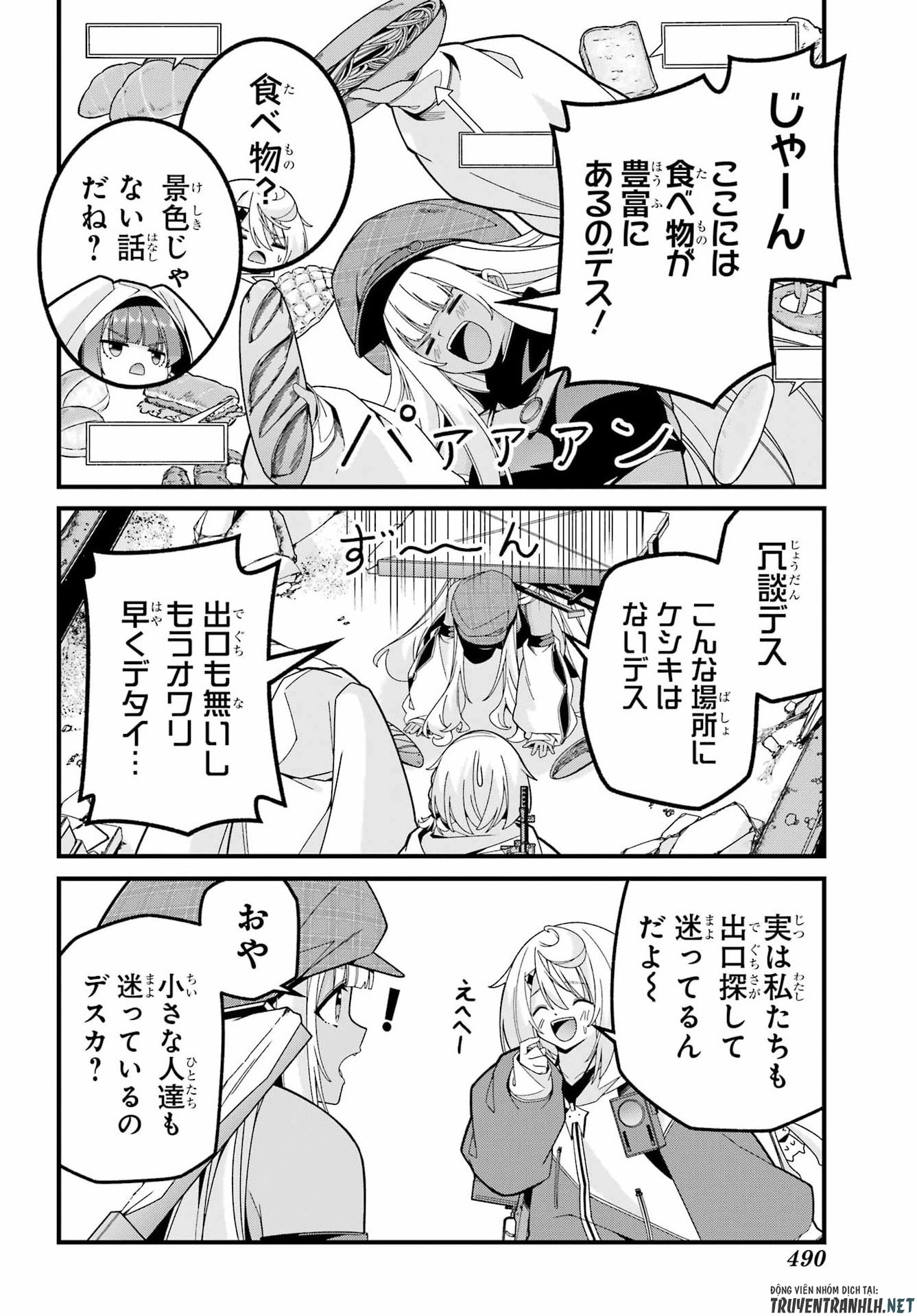 Yomu Tabi ni Shiawase wo! Chapter 10 10ページ