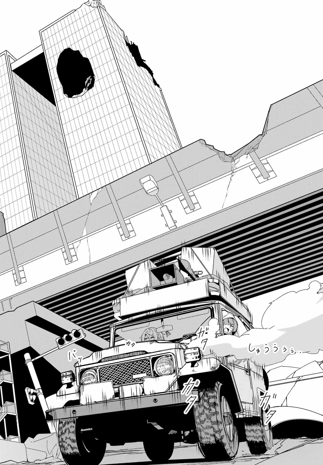 Yomu Tabi ni Shiawase wo! Chapter 11 2ページ