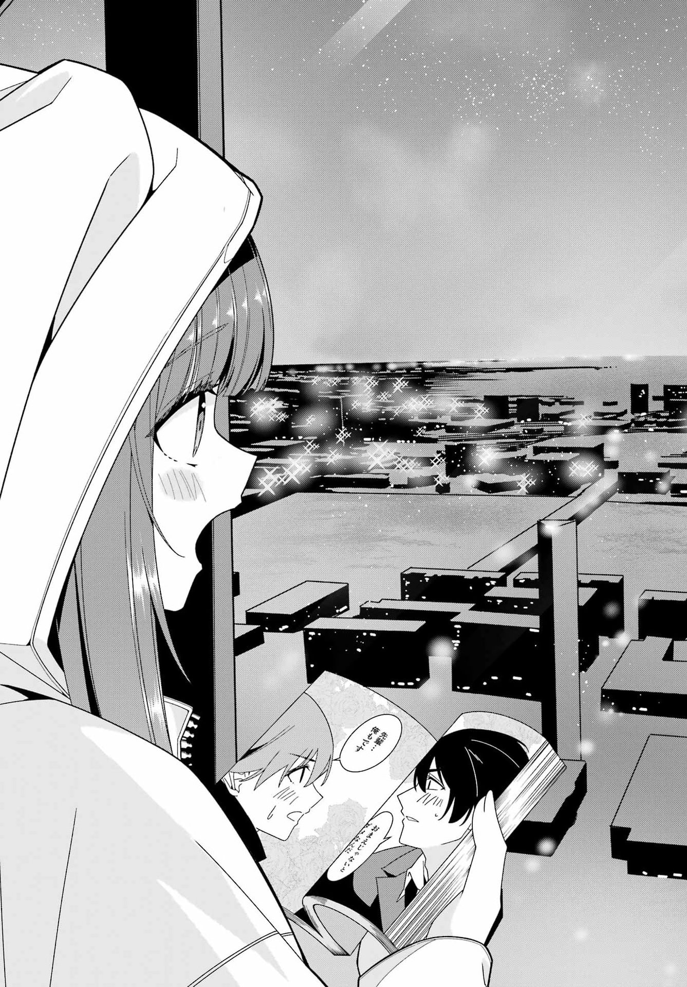Yomu Tabi ni Shiawase wo! Chapter 12 27ページ