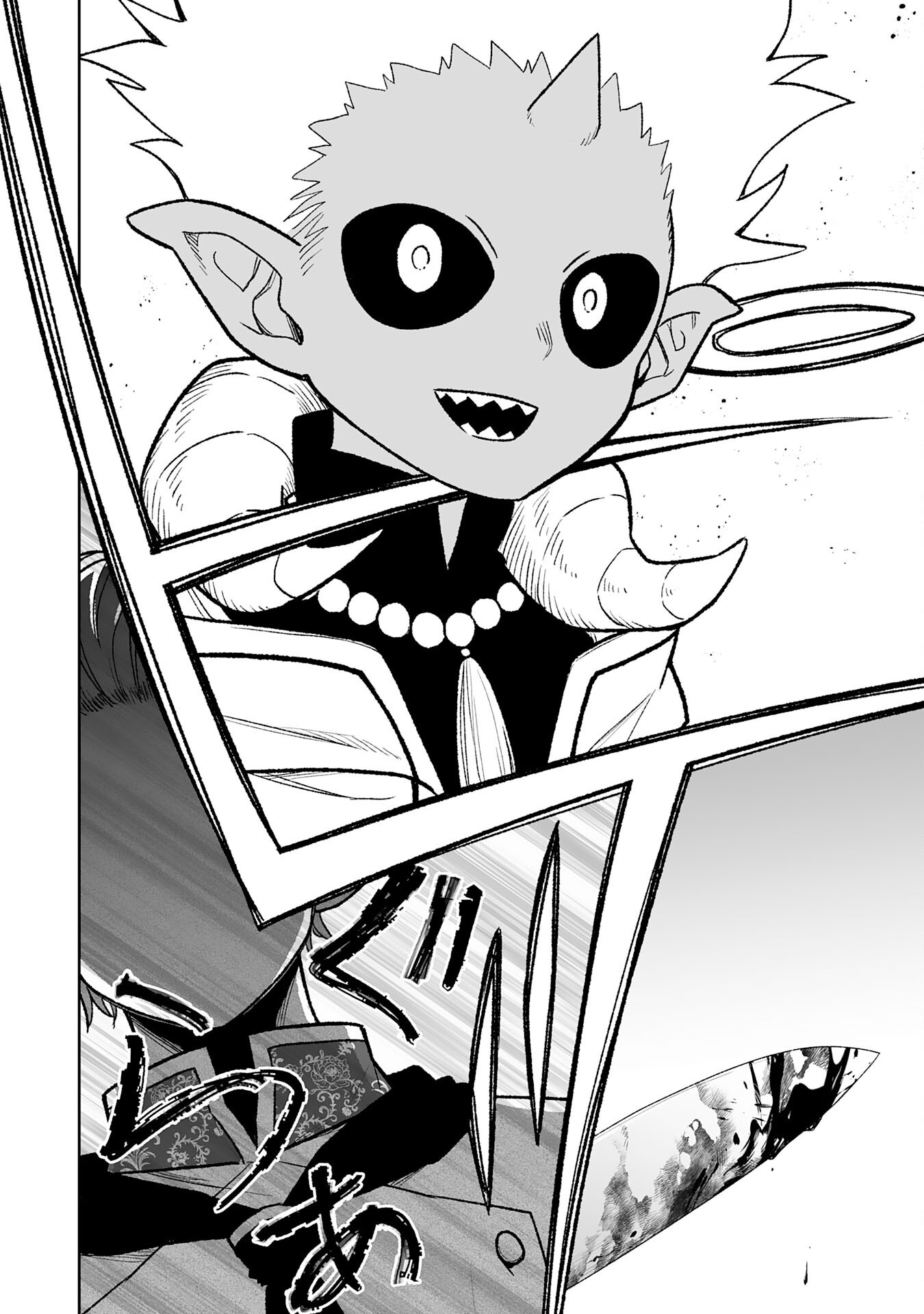 The Overpowered Cursed Magic Sword I Got From My "Junk Collection" Skill Is Too Strong ~I Was Thrown Away as Useless, but I'll Rise up With the World's Discarded Items~ Chapter 15 19ページ