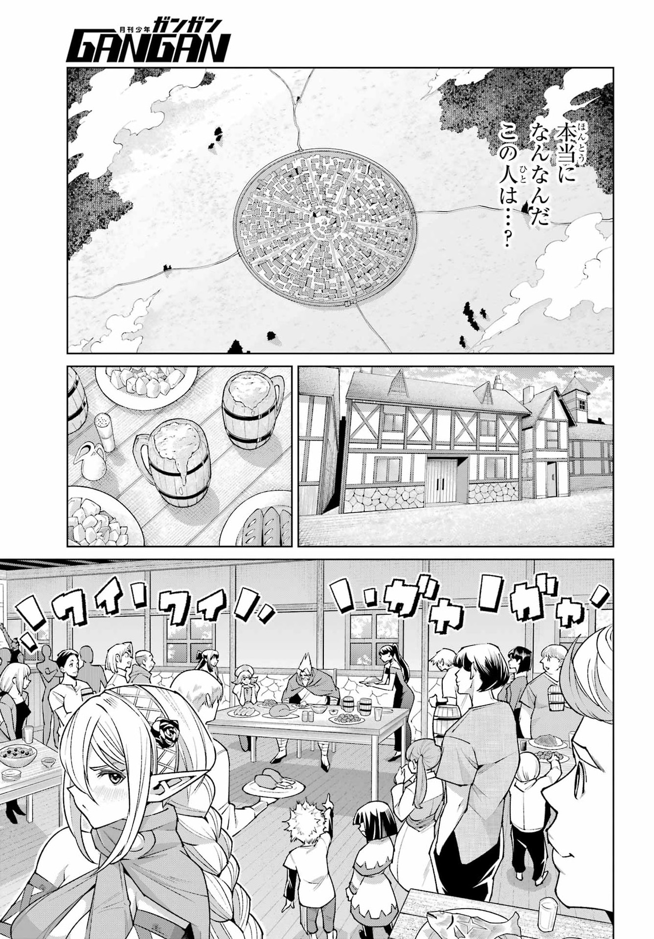 Osananajimi to no Yakusoku wo Hatasu Tame ni Hyakunen Shugyo Shita Rouyuusha, Nokori no Jumyou de Maou wo Utsu Chapter 1 17ページ