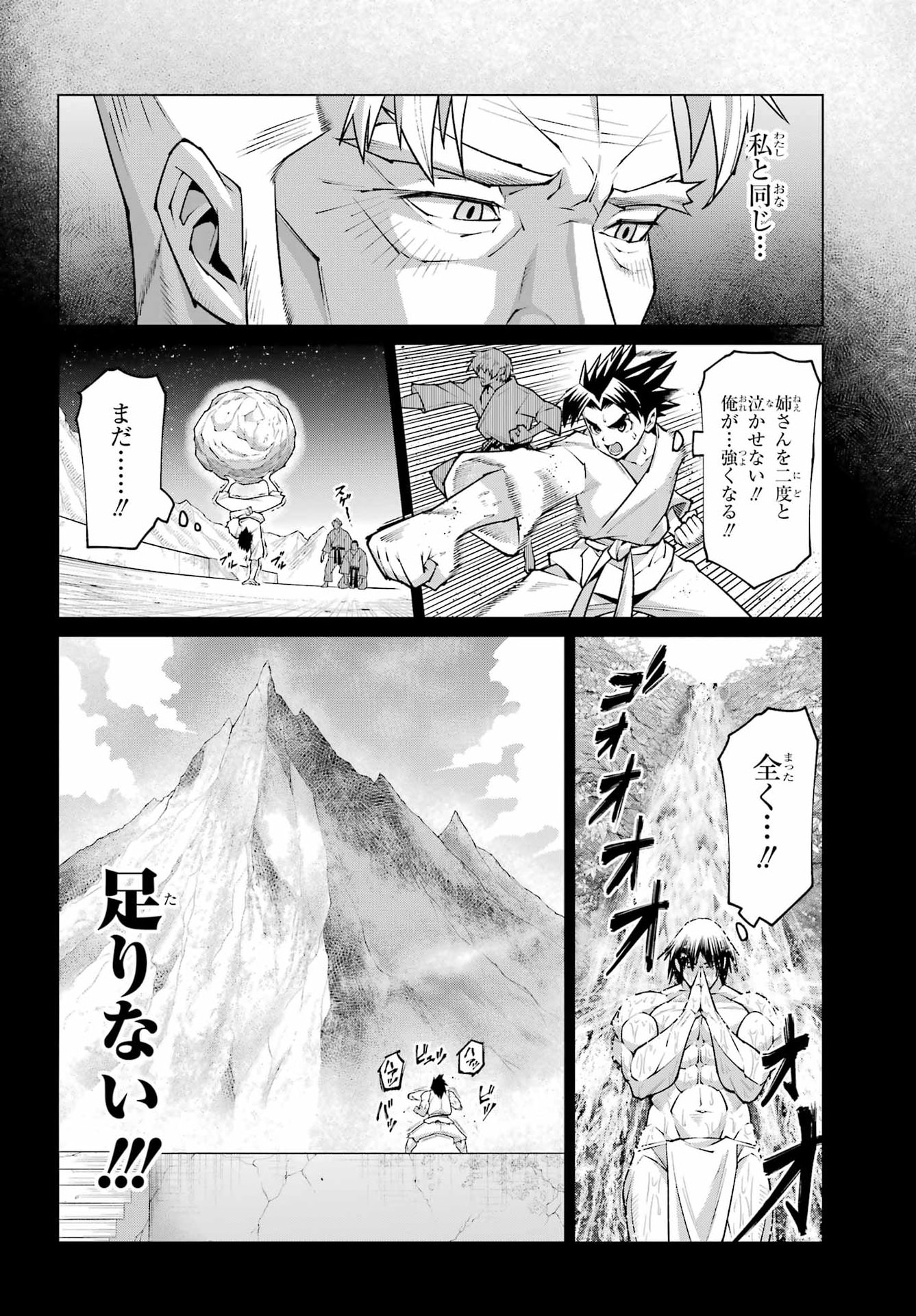 Osananajimi to no Yakusoku wo Hatasu Tame ni Hyakunen Shugyo Shita Rouyuusha, Nokori no Jumyou de Maou wo Utsu Chapter 1 28ページ