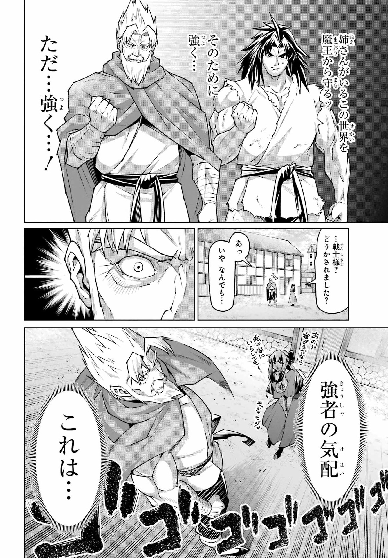 Osananajimi to no Yakusoku wo Hatasu Tame ni Hyakunen Shugyo Shita Rouyuusha, Nokori no Jumyou de Maou wo Utsu Chapter 1 30ページ