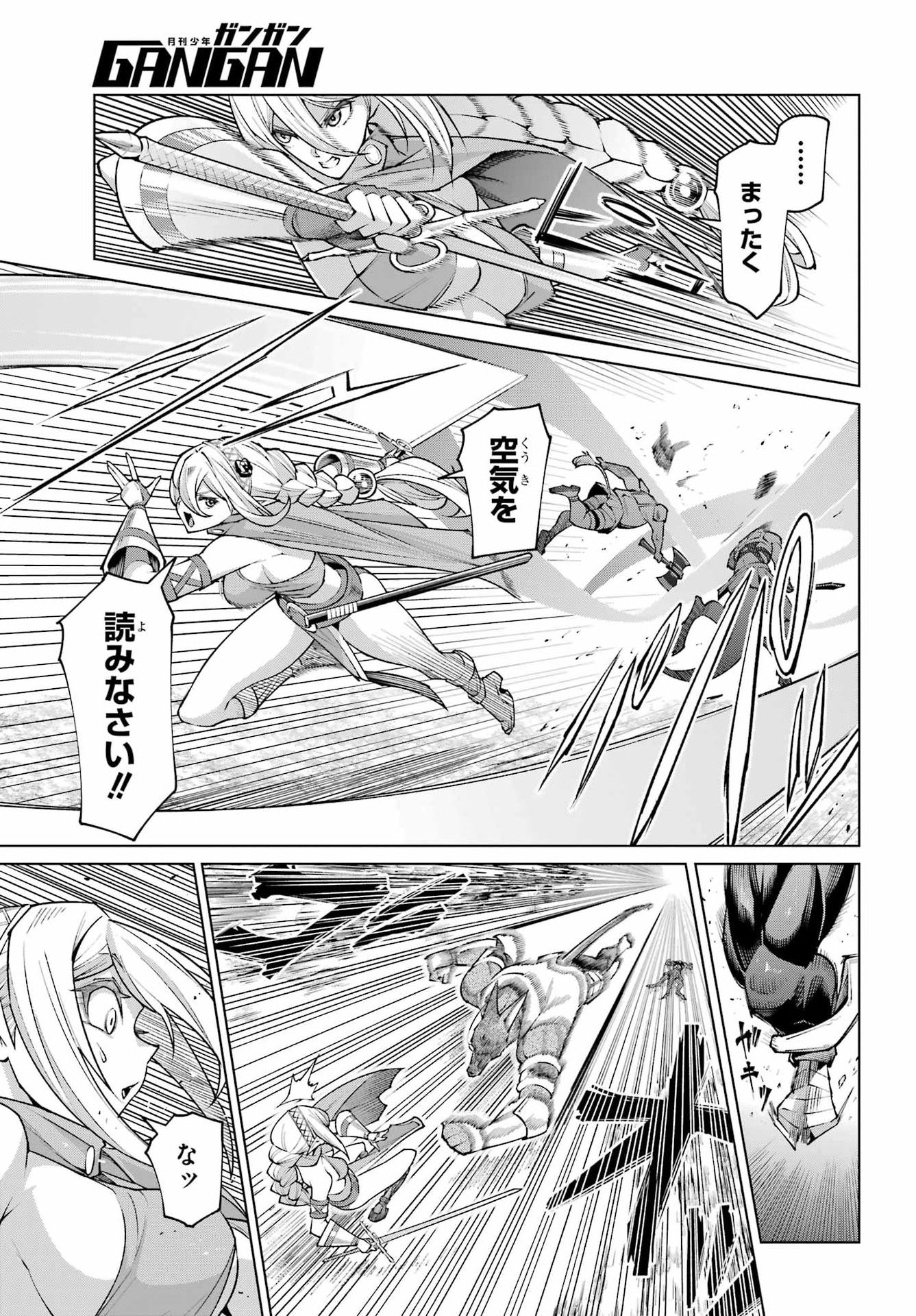 Osananajimi to no Yakusoku wo Hatasu Tame ni Hyakunen Shugyo Shita Rouyuusha, Nokori no Jumyou de Maou wo Utsu Chapter 1 33ページ