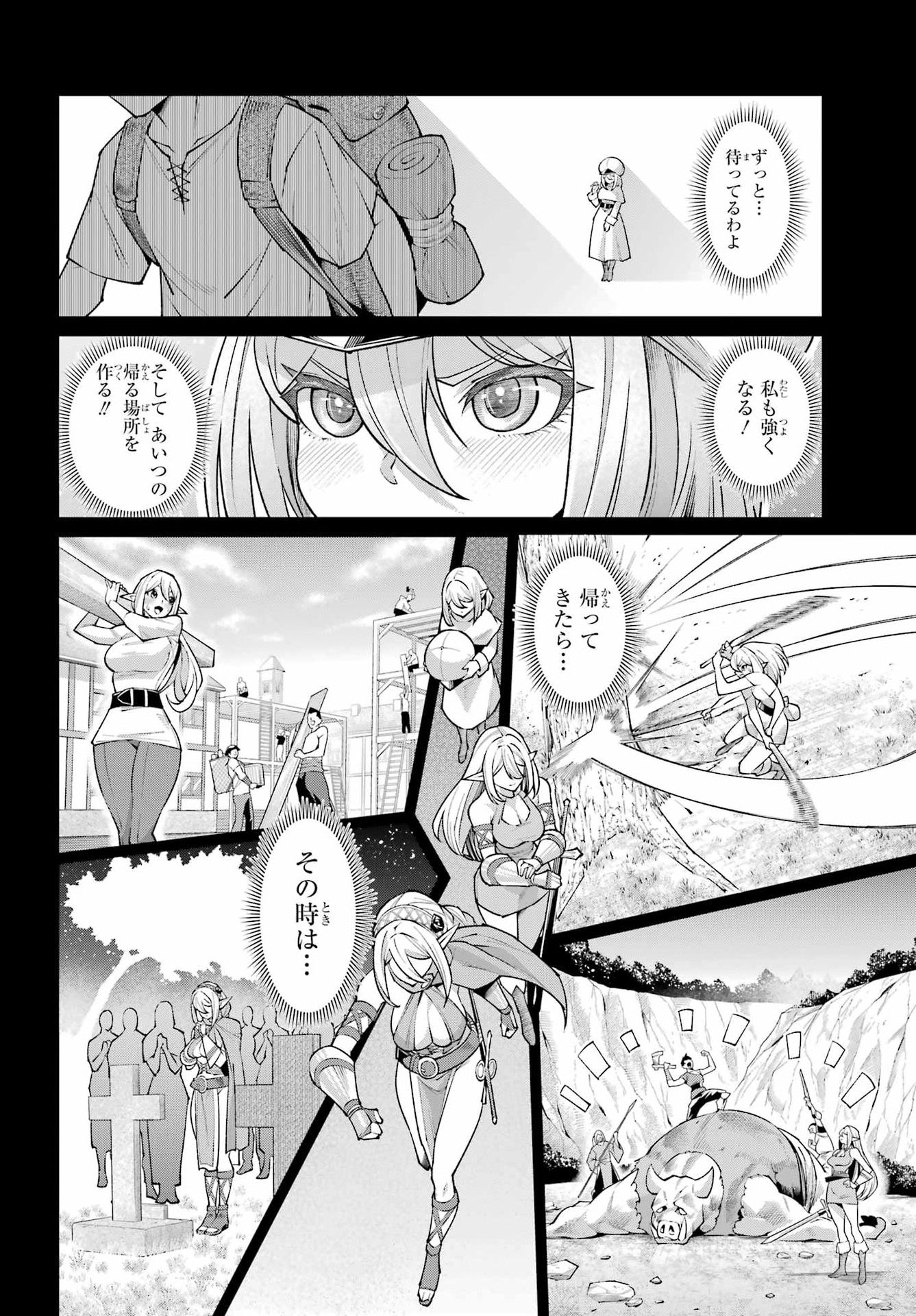 Osananajimi to no Yakusoku wo Hatasu Tame ni Hyakunen Shugyo Shita Rouyuusha, Nokori no Jumyou de Maou wo Utsu Chapter 1 38ページ