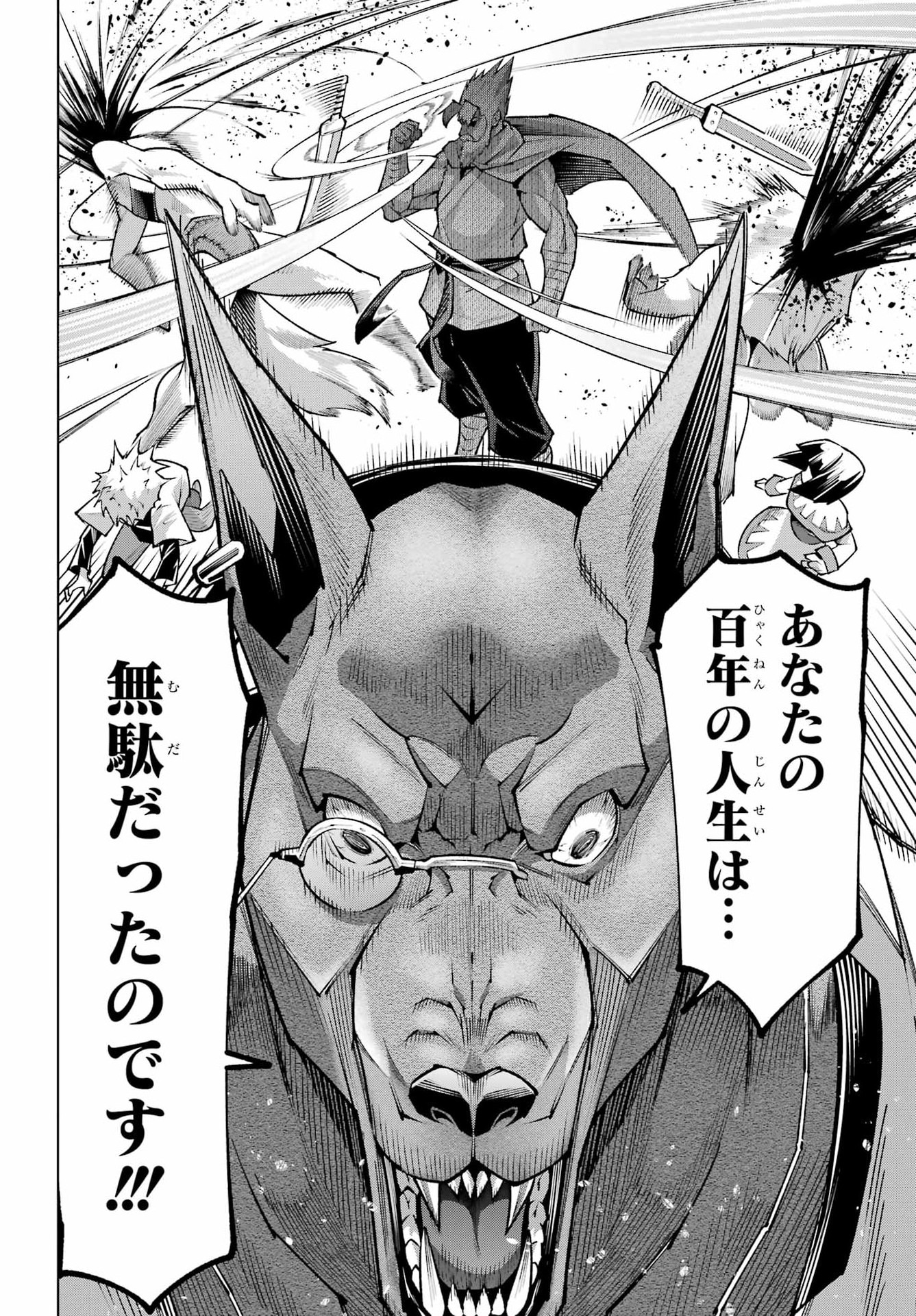 Osananajimi to no Yakusoku wo Hatasu Tame ni Hyakunen Shugyo Shita Rouyuusha, Nokori no Jumyou de Maou wo Utsu Chapter 1 42ページ