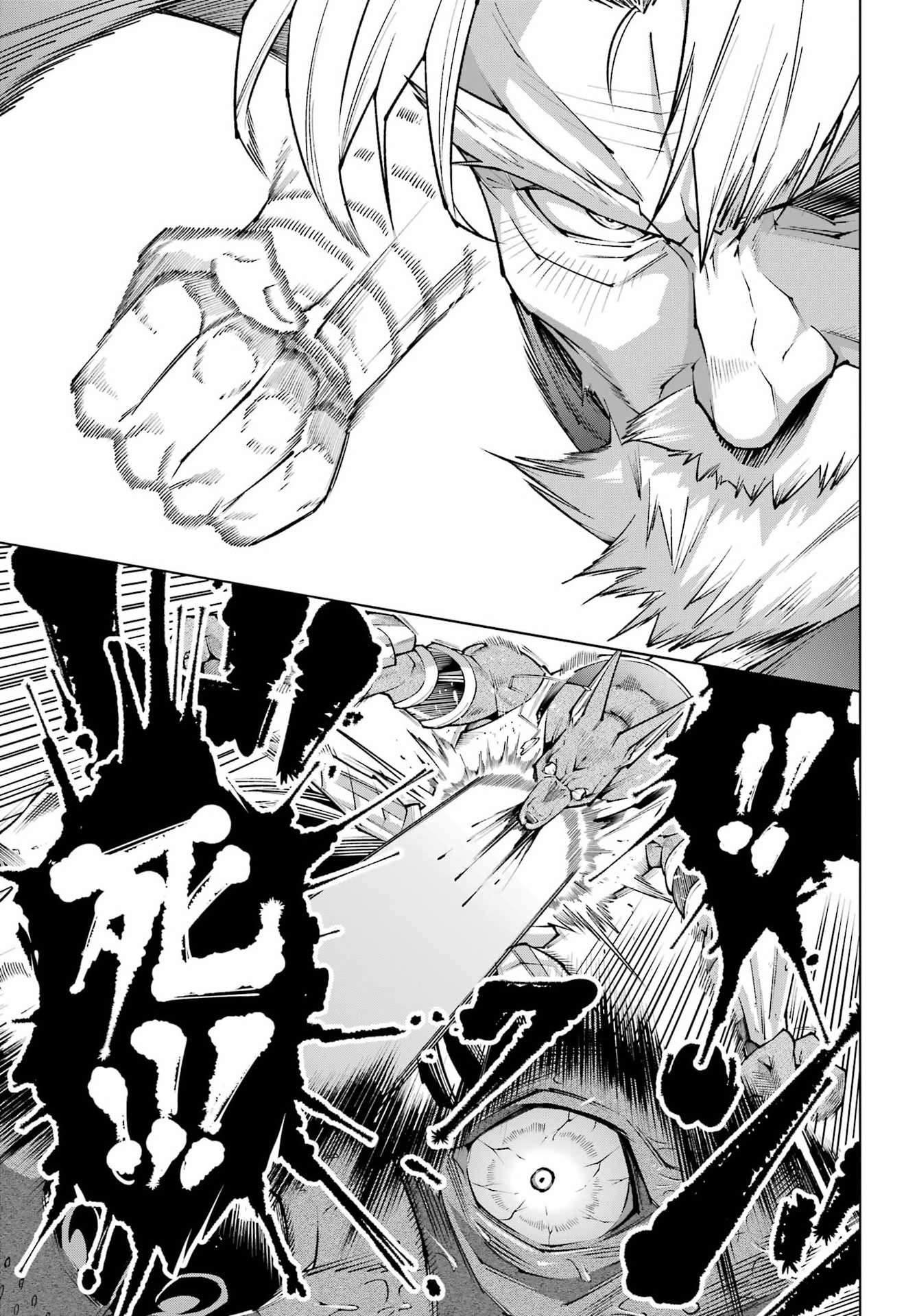 Osananajimi to no Yakusoku wo Hatasu Tame ni Hyakunen Shugyo Shita Rouyuusha, Nokori no Jumyou de Maou wo Utsu Chapter 1 47ページ
