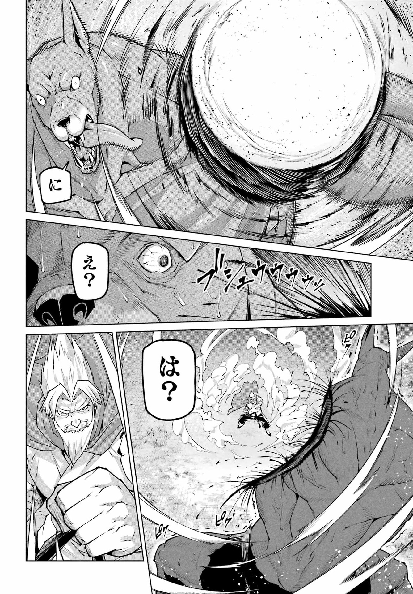Osananajimi to no Yakusoku wo Hatasu Tame ni Hyakunen Shugyo Shita Rouyuusha, Nokori no Jumyou de Maou wo Utsu Chapter 1 50ページ
