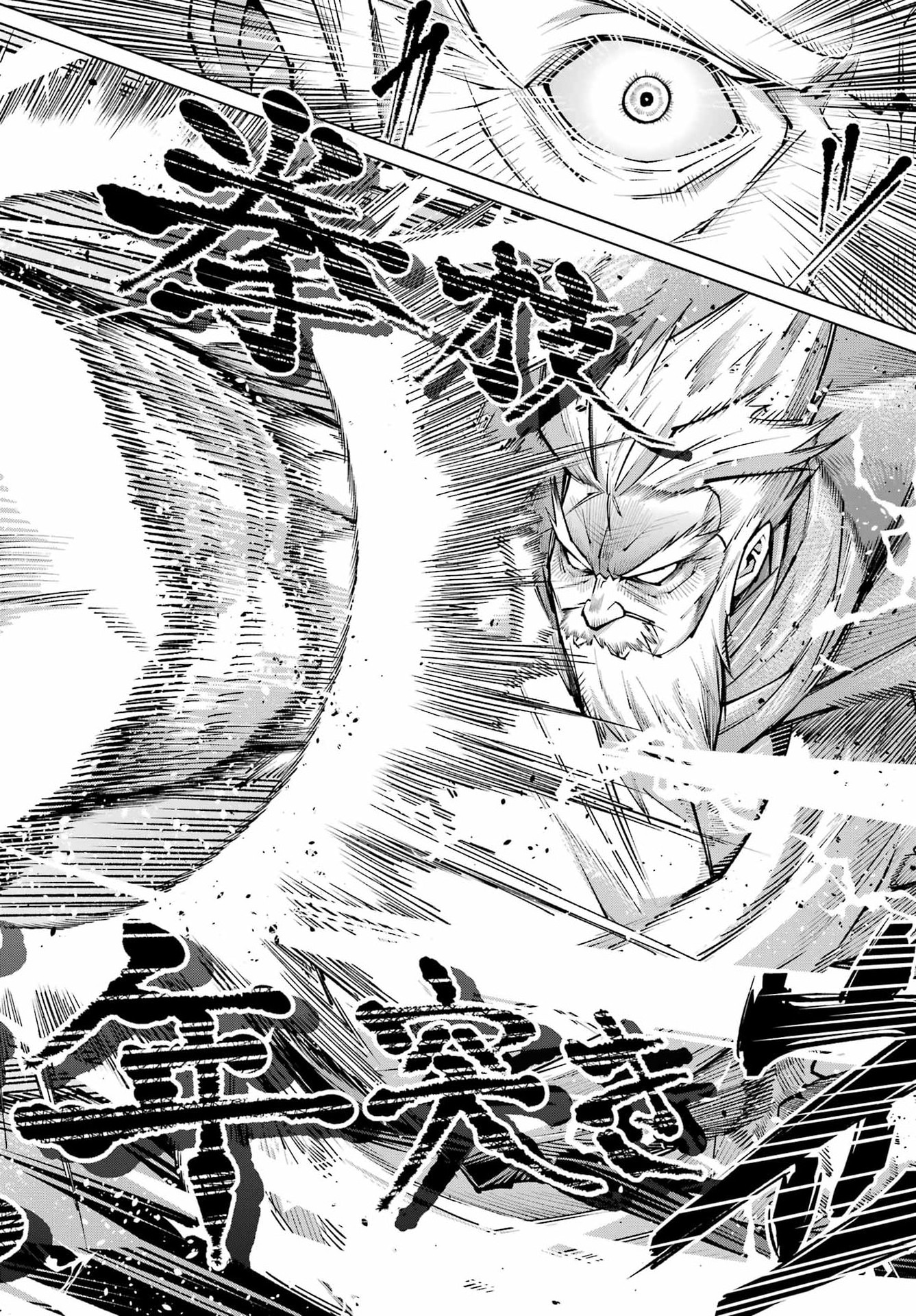Osananajimi to no Yakusoku wo Hatasu Tame ni Hyakunen Shugyo Shita Rouyuusha, Nokori no Jumyou de Maou wo Utsu Chapter 1 52ページ