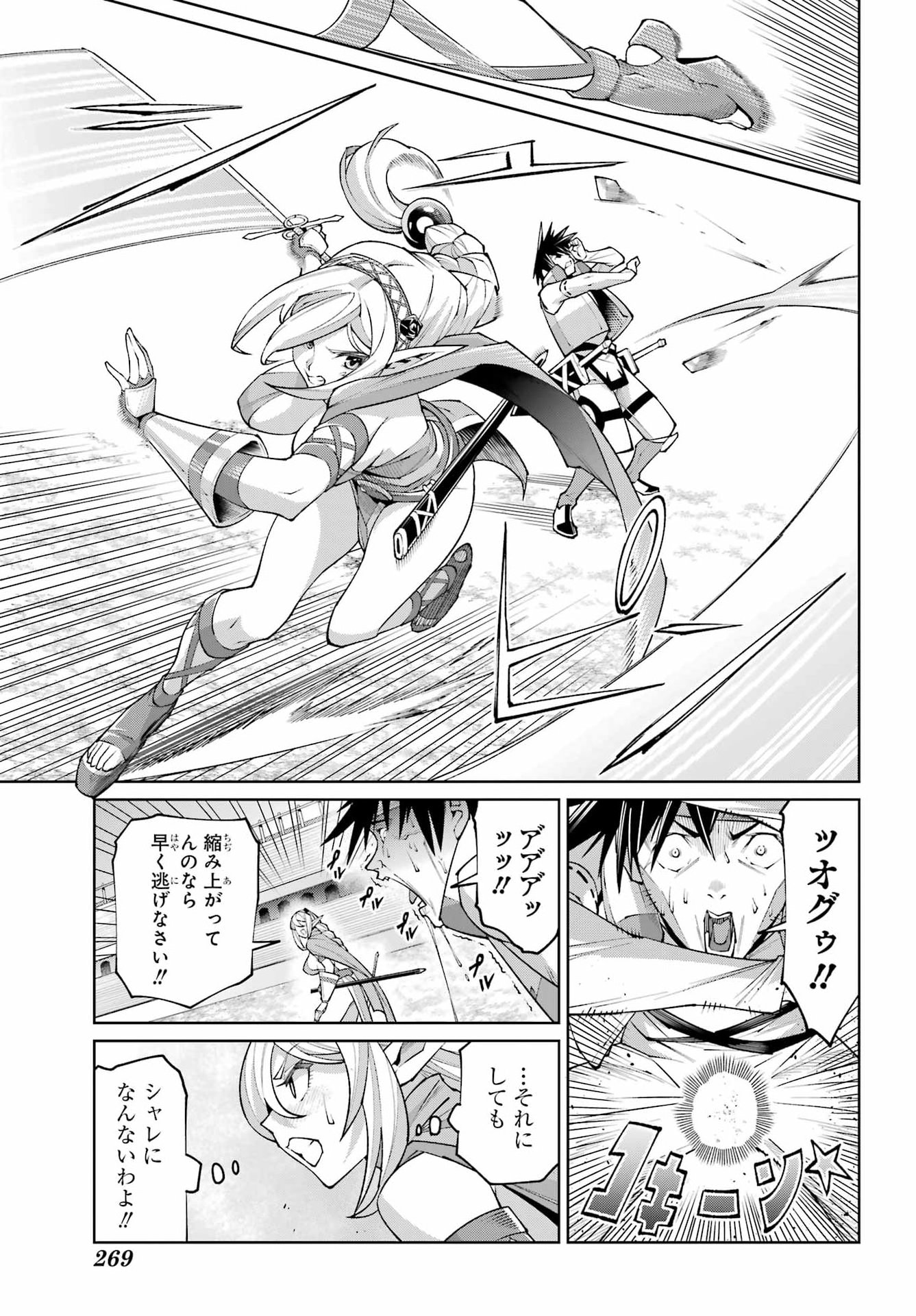 Osananajimi to no Yakusoku wo Hatasu Tame ni Hyakunen Shugyo Shita Rouyuusha, Nokori no Jumyou de Maou wo Utsu Chapter 2 37ページ