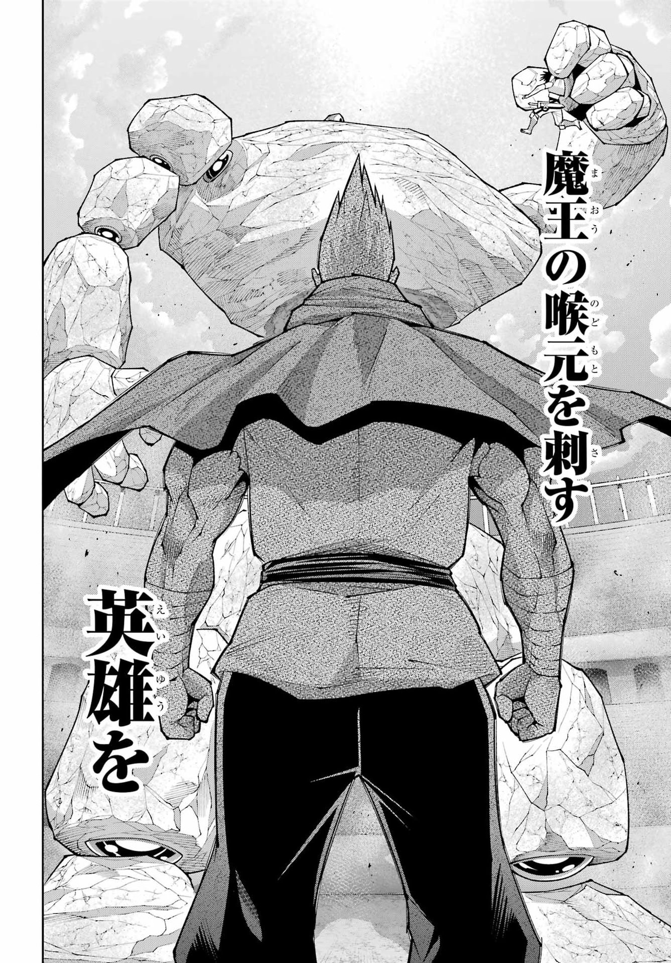 Osananajimi to no Yakusoku wo Hatasu Tame ni Hyakunen Shugyo Shita Rouyuusha, Nokori no Jumyou de Maou wo Utsu Chapter 2 40ページ
