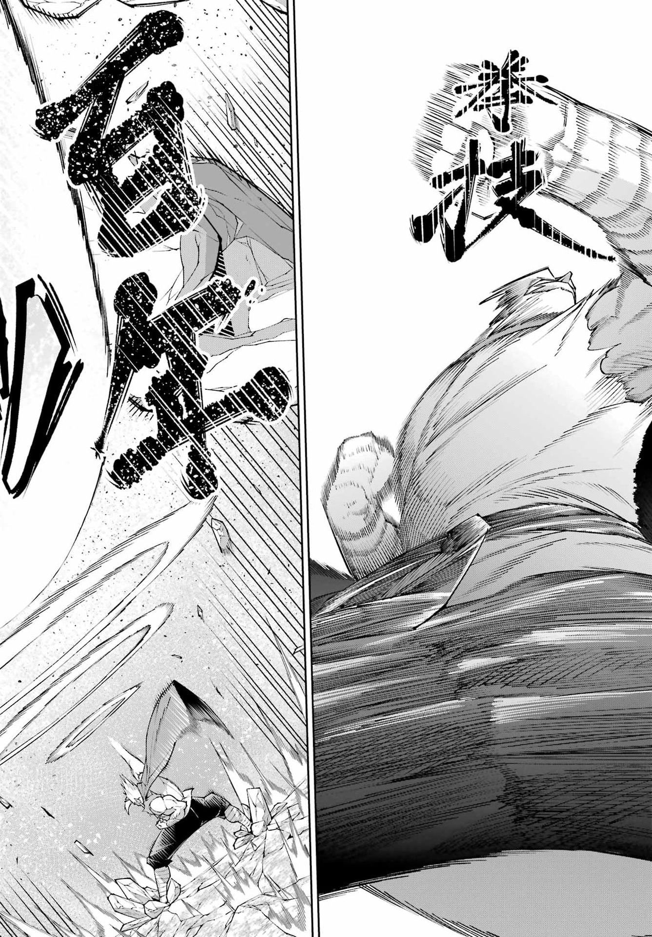 Osananajimi to no Yakusoku wo Hatasu Tame ni Hyakunen Shugyo Shita Rouyuusha, Nokori no Jumyou de Maou wo Utsu Chapter 2 48ページ