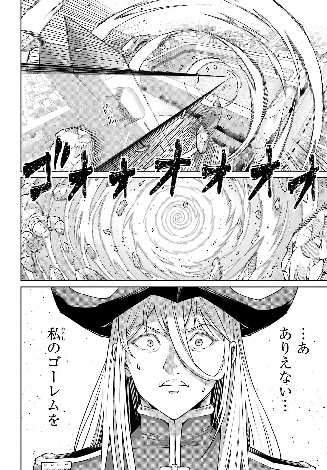 Osananajimi to no Yakusoku wo Hatasu Tame ni Hyakunen Shugyo Shita Rouyuusha, Nokori no Jumyou de Maou wo Utsu Chapter 2 50ページ