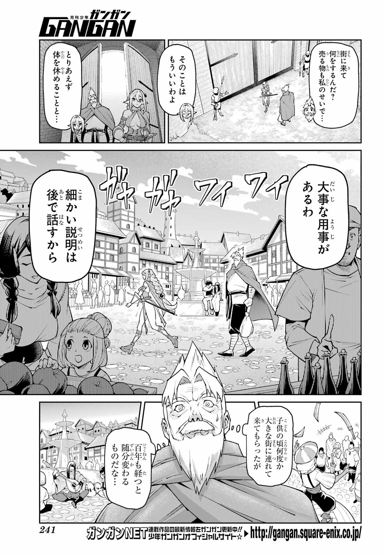 Osananajimi to no Yakusoku wo Hatasu Tame ni Hyakunen Shugyo Shita Rouyuusha, Nokori no Jumyou de Maou wo Utsu Chapter 2 9ページ
