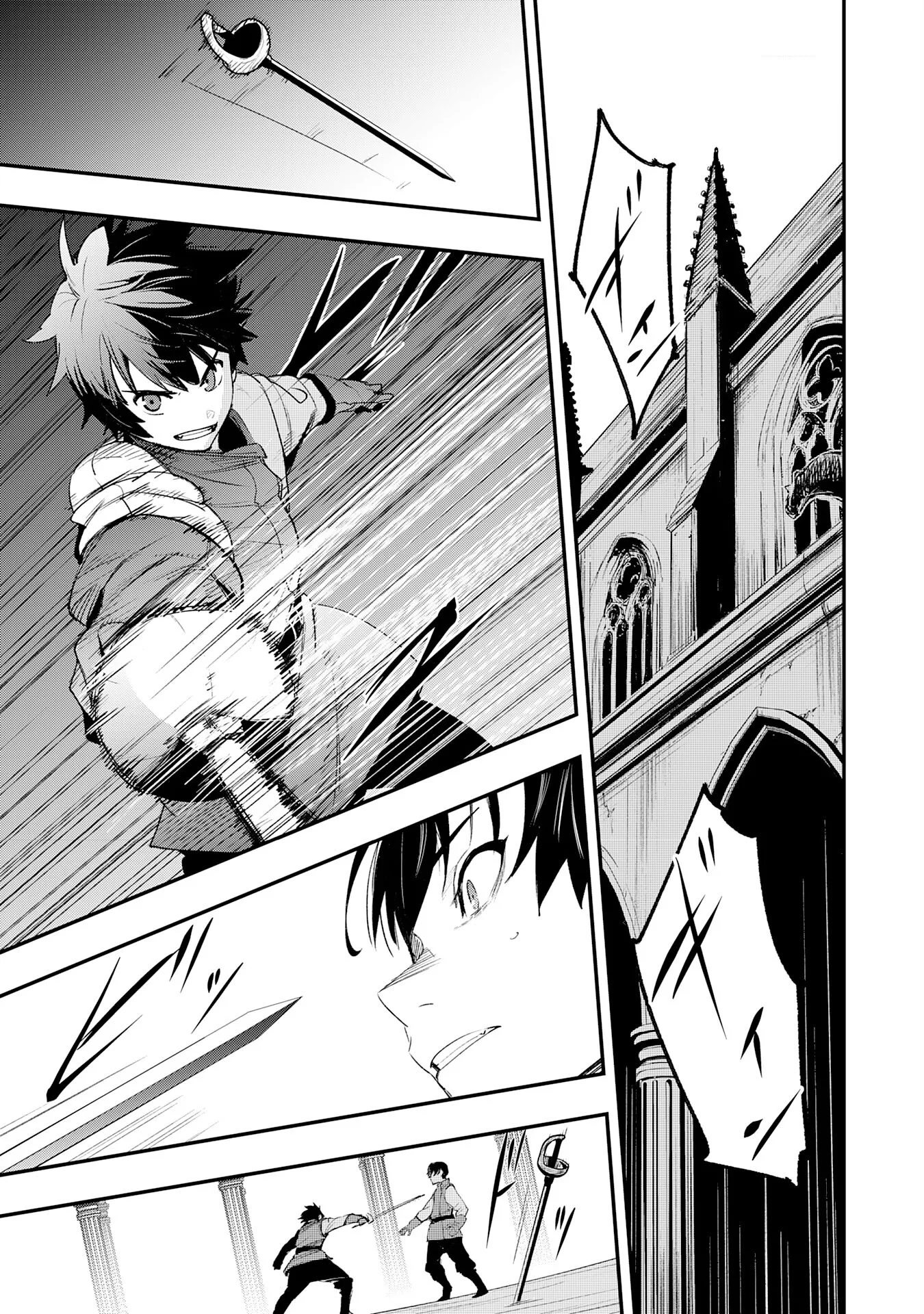 Hazure Gift Kagen Toppa wo Sazukatta Ore wa Zero Ika no Status de Saikyou wo Mezasu Chapter 1 5ページ