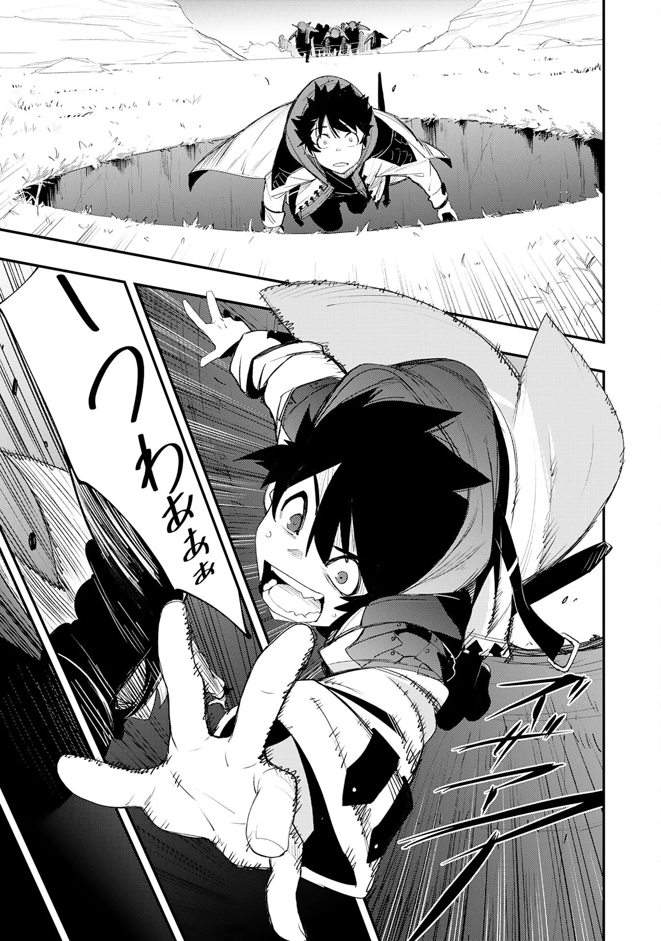 Hazure Gift Kagen Toppa wo Sazukatta Ore wa Zero Ika no Status de Saikyou wo Mezasu Chapter 1 47ページ