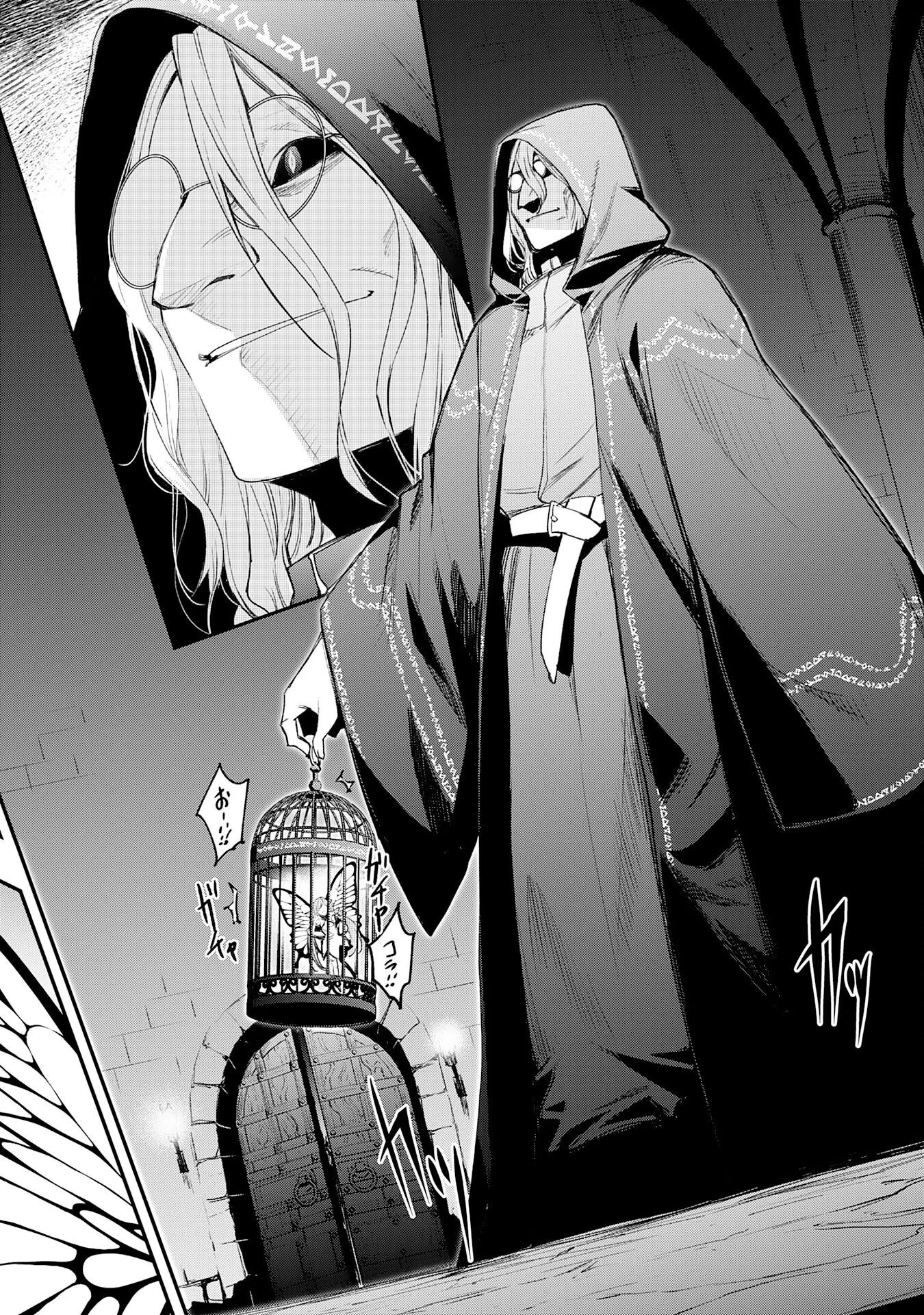 Hazure Gift Kagen Toppa wo Sazukatta Ore wa Zero Ika no Status de Saikyou wo Mezasu Chapter 2 28ページ