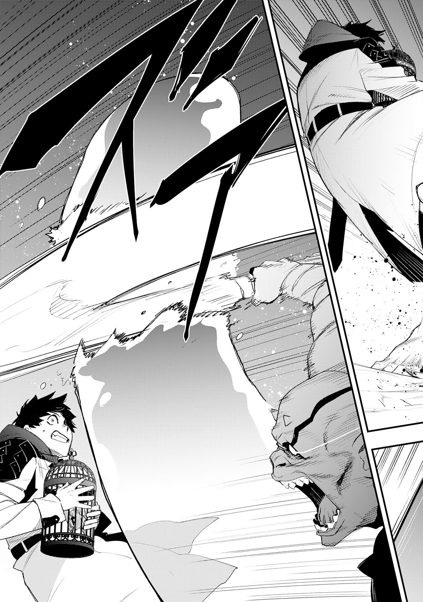 Hazure Gift Kagen Toppa wo Sazukatta Ore wa Zero Ika no Status de Saikyou wo Mezasu Chapter 3 19ページ