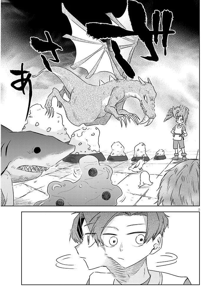 Gairai Mahou Seibutsu Taisakuka Chapter 11 5ページ