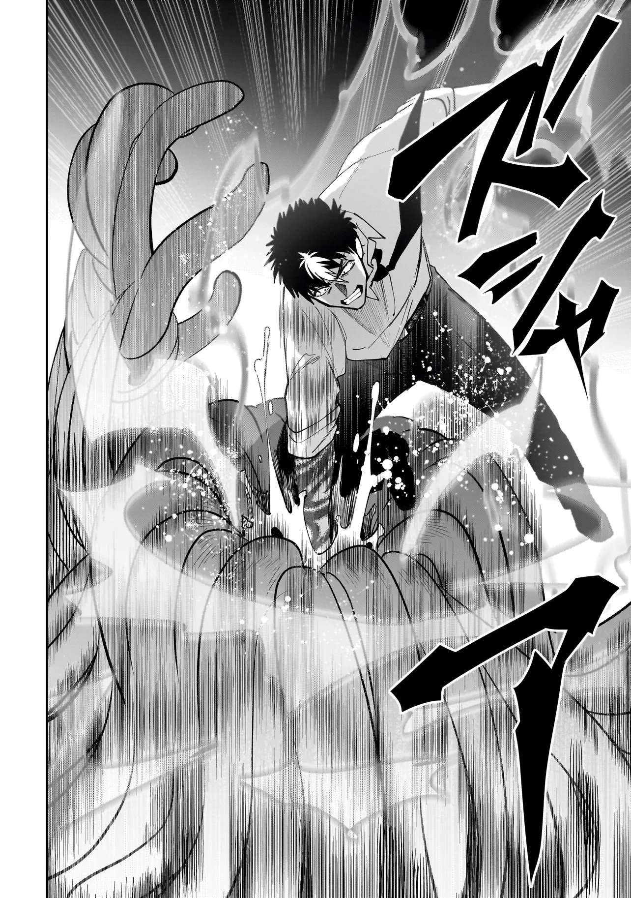 Dungeon Classroom Chapter 9.2 8ページ