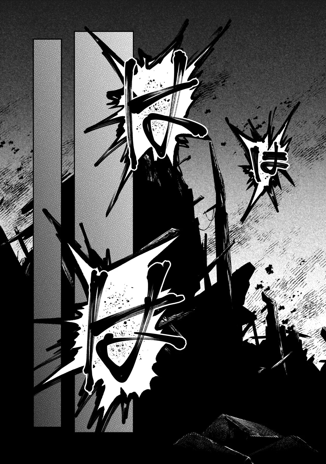 Dungeon Classroom Chapter 10.2 11ページ