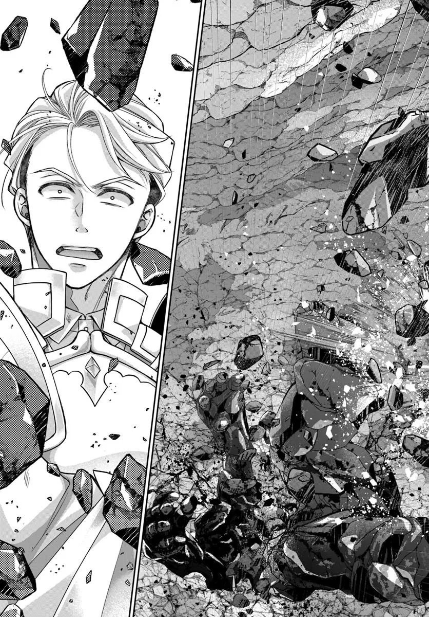 Akuu no Seijo Chapter 24.1 11ページ
