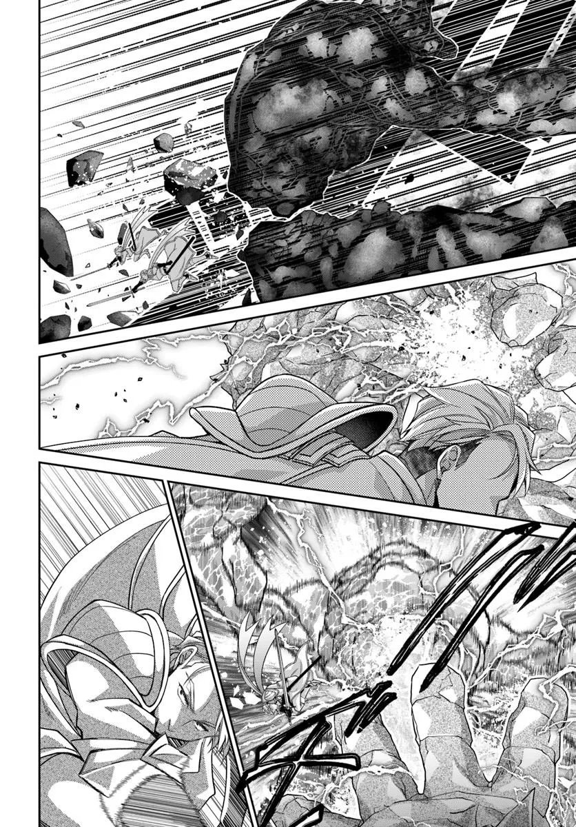 Akuu no Seijo Chapter 25.2 11ページ