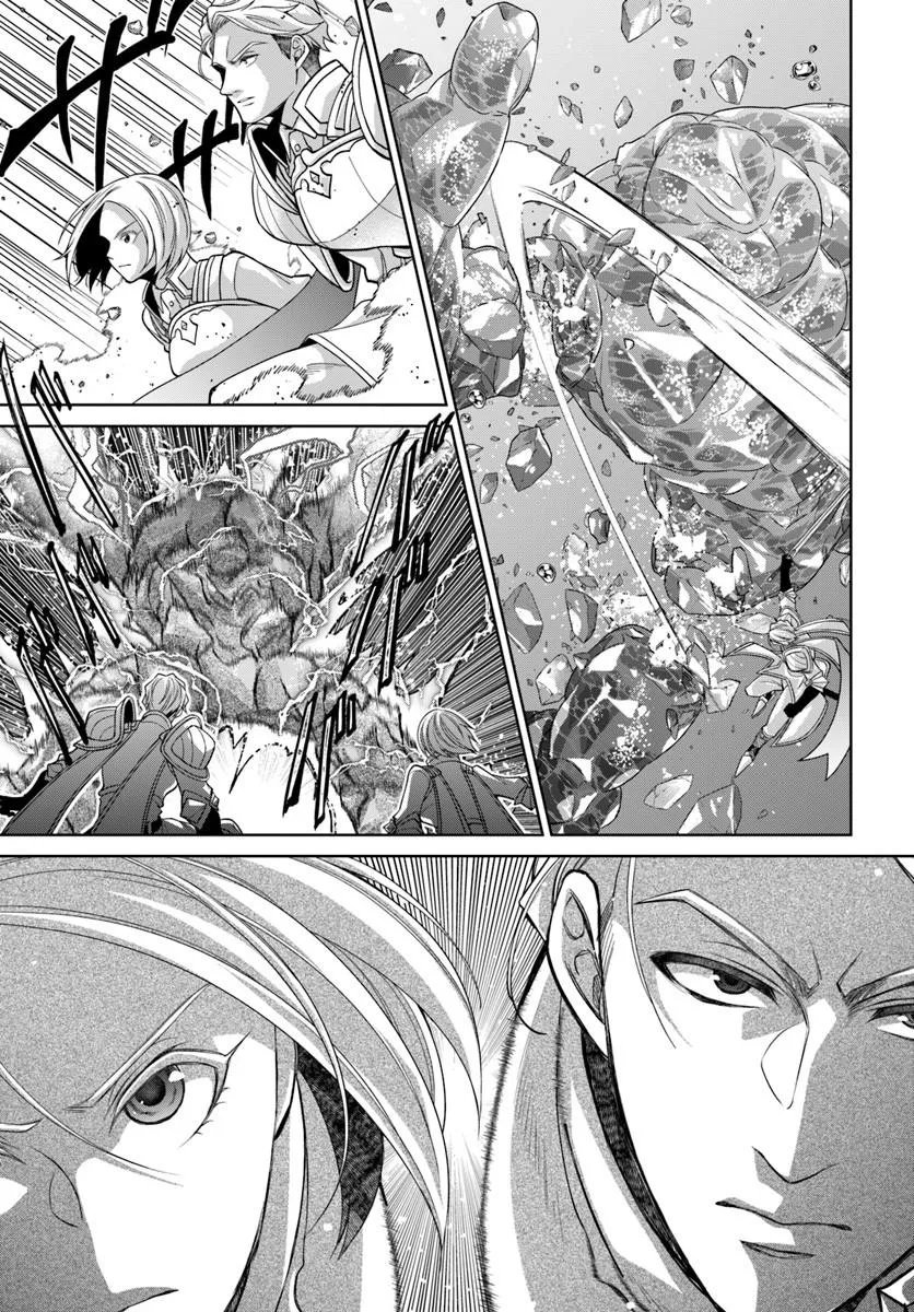 Akuu no Seijo Chapter 25.2 12ページ