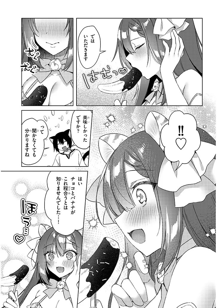 Boku no Risou no Isekai Seikatsu - Tensei shitara Kemomimi Musume Darake no Sekai de Harem ni Chapter 21.1 7ページ