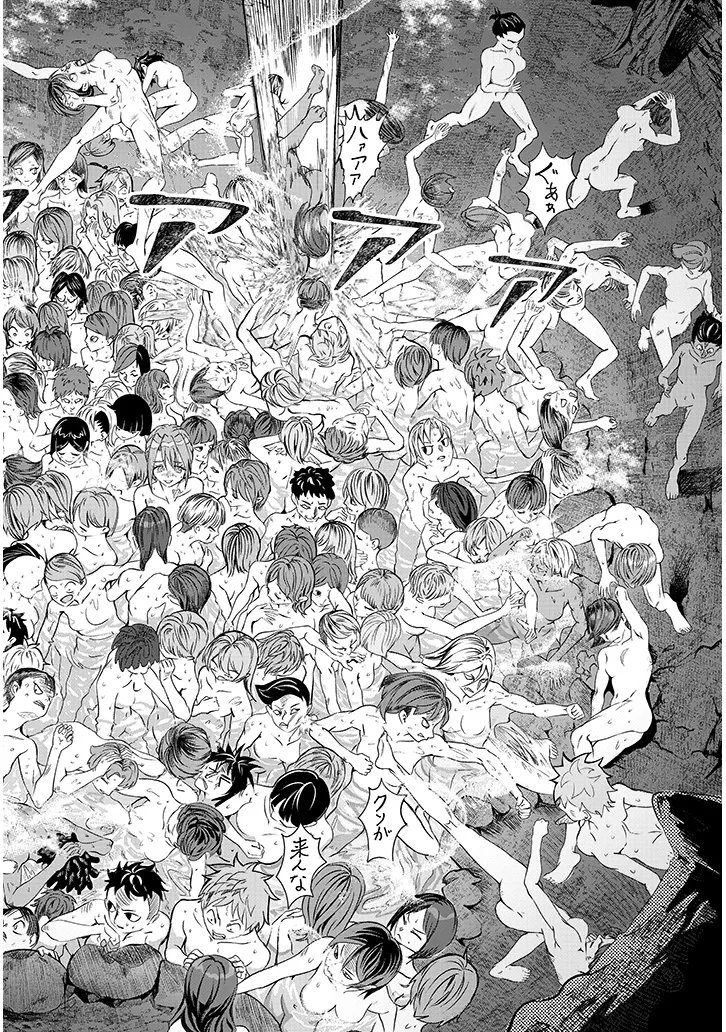 Isekai Tensei Dungeon Master: Onsen Dungeon wo Tsukuru Chapter 2 12ページ