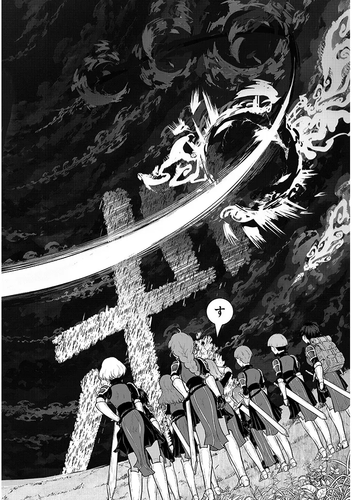 Isekai Tensei Dungeon Master: Onsen Dungeon wo Tsukuru Chapter 5 6ページ