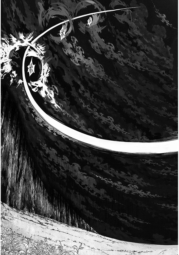 Isekai Tensei Dungeon Master: Onsen Dungeon wo Tsukuru Chapter 5 7ページ