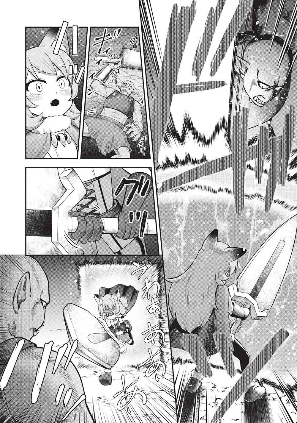 "Monban Yattero" to Iware Juugo Nen, Tsuttatetteru Aida ni Ore no Maryoku ga 9999 "Saikyou" ni Sodattemashita Chapter 26 12ページ