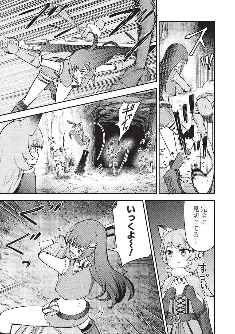 "Monban Yattero" to Iware Juugo Nen, Tsuttatetteru Aida ni Ore no Maryoku ga 9999 "Saikyou" ni Sodattemashita Chapter 26 3ページ