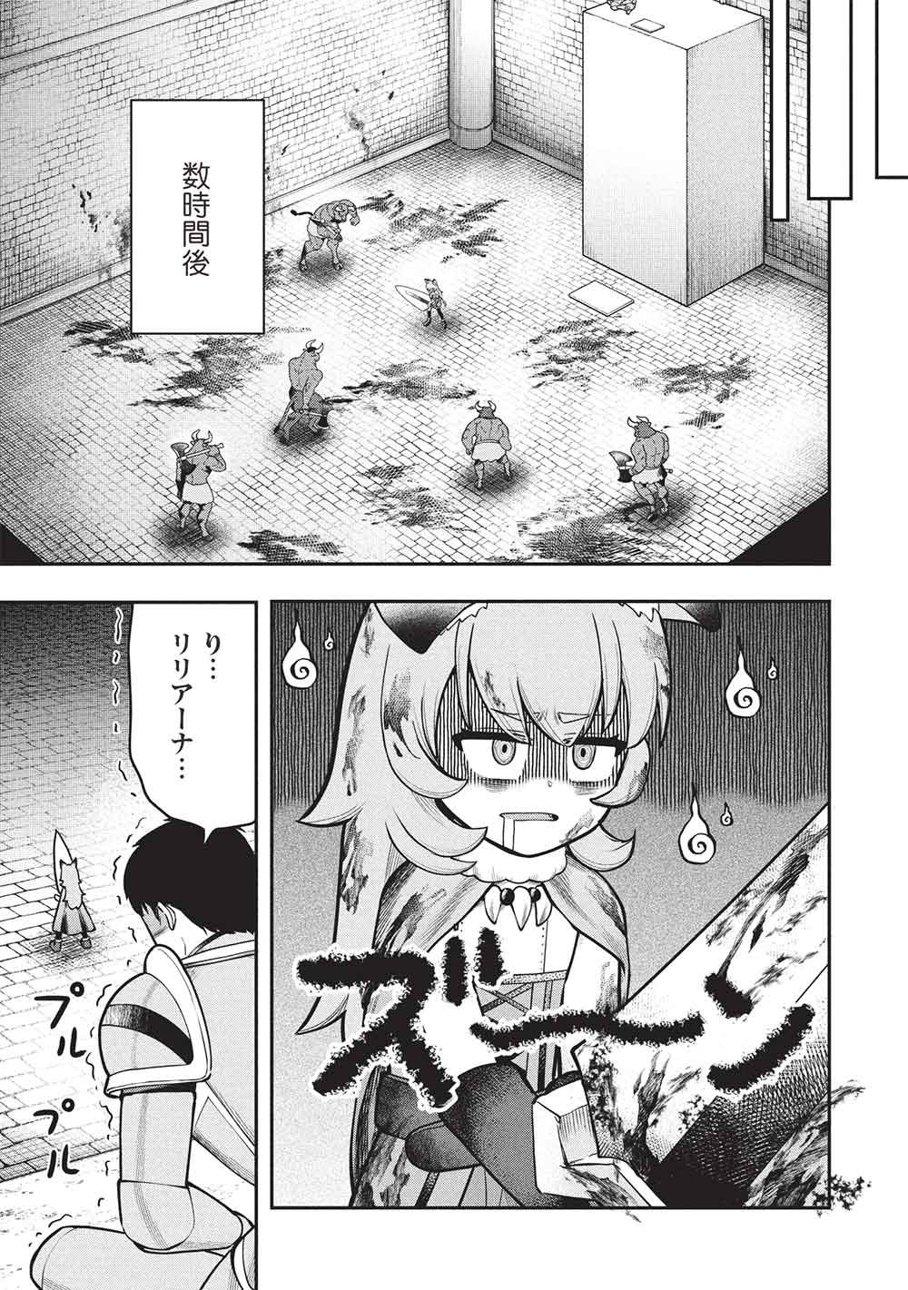 "Monban Yattero" to Iware Juugo Nen, Tsuttatetteru Aida ni Ore no Maryoku ga 9999 "Saikyou" ni Sodattemashita Chapter 27 11ページ