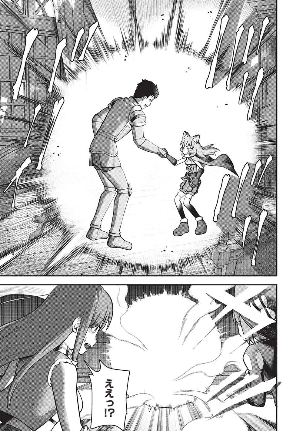 "Monban Yattero" to Iware Juugo Nen, Tsuttatetteru Aida ni Ore no Maryoku ga 9999 "Saikyou" ni Sodattemashita Chapter 29 25ページ