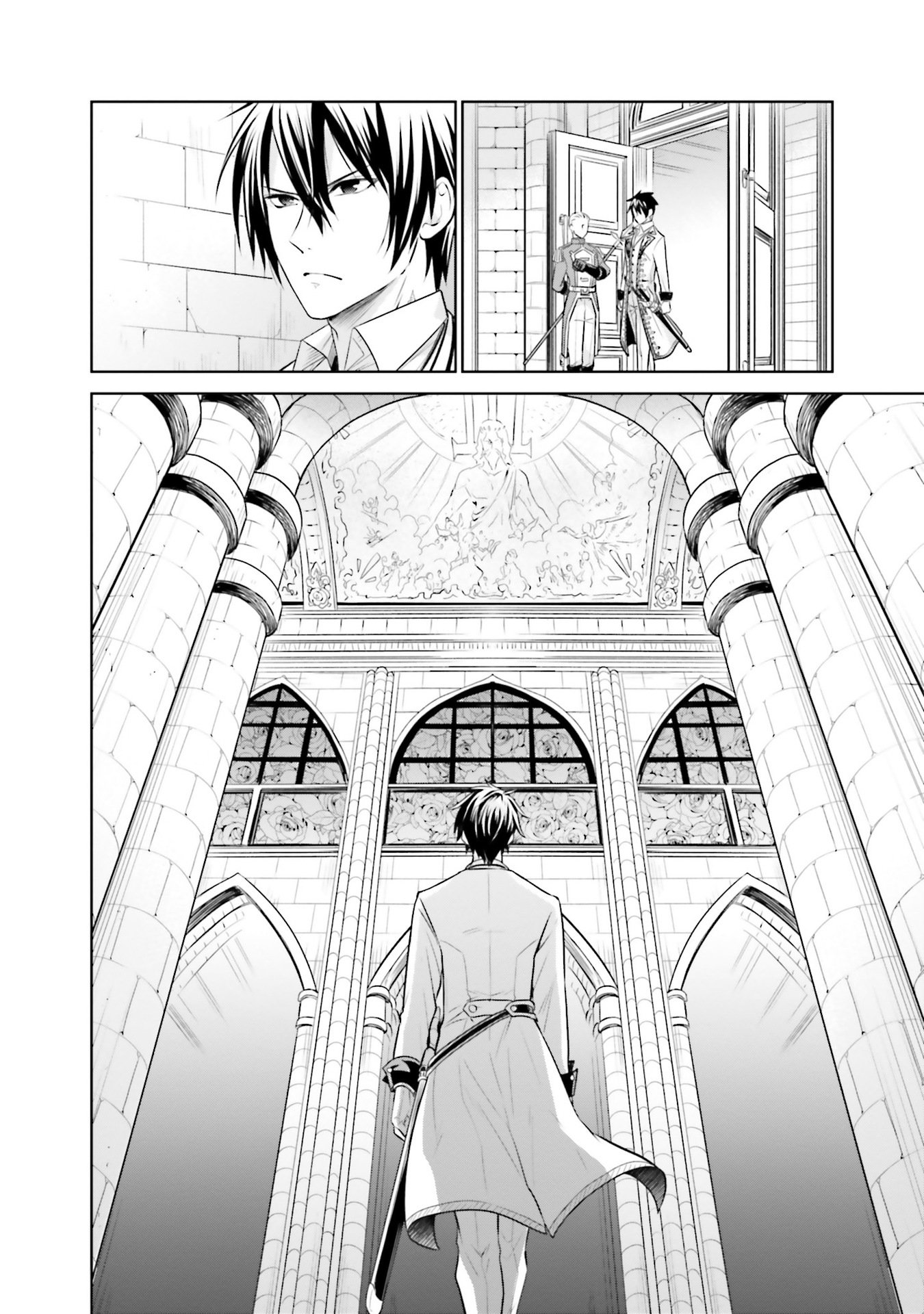 Watashi wa Gotsugou Shugi na Kaiketsu Tantou no Oujo de aru Chapter 27 16ページ