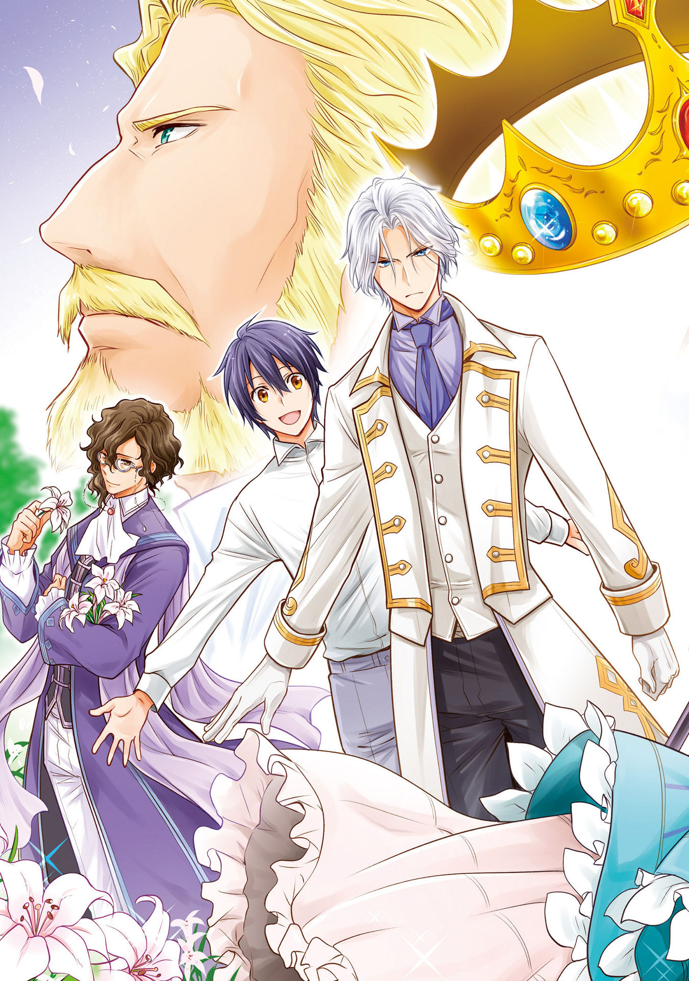 Watashi wa Gotsugou Shugi na Kaiketsu Tantou no Oujo de aru Chapter 27 3ページ