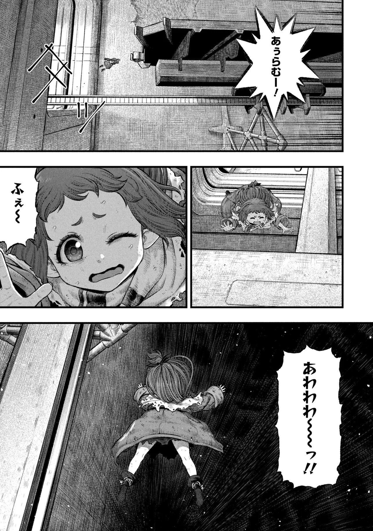 Dolls Nest:ORPHANS Chapter 3.1 11ページ