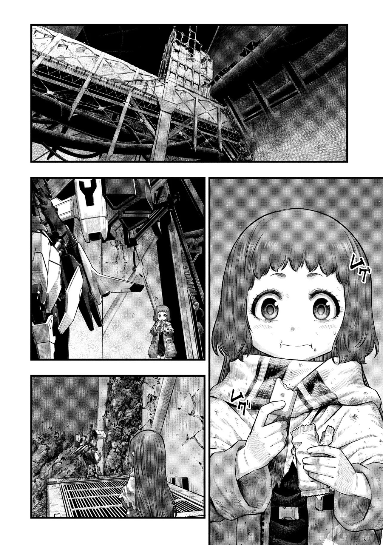 Dolls Nest:ORPHANS Chapter 3.1 4ページ